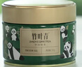 竹叶青绿茶2025新茶明前鲜茶 峨眉山特级50g 四川名片15007 实拍图