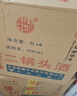 牛栏山 二锅头酒 桶装酒 清香风格 42度 2L*6桶 整箱装 实拍图