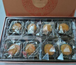 元朗荣华 荣华月饼礼盒 流心奶黄月饼360g8枚 中秋送礼礼品团购 广式月饼 实拍图