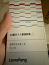 23魔方个人基因检测4 标准版 唾液DNA筛查疾病风险用药指南 祖源运动健身睡眠饮食营养护肤 健康+祖源+特质 单件装（多件更划算） 实拍图