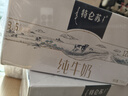 蒙牛【18天新鲜直达】特仑苏纯牛奶250ml*12盒 送礼盒装 热门商品 实拍图