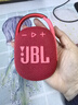 JBL CLIP4 无线音乐盒四代 蓝牙便携音箱低音炮 户外音箱 迷你音响 IP67防尘防水 一体式 庆典红 实拍图