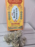 同仁堂五指毛桃土茯苓茶去红枣三伏天陈皮薏苡仁赤小豆湿气茯苓茶140g 实拍图