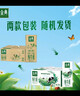 伊利金典纯牛奶整箱 250ml*12盒 3.6g乳蛋白 原生高钙 礼盒装 8月产 实拍图