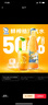 北冰洋 鲜榨桔汁汽水饮料【50%果汁含量】果汁碳酸饮料 330ml*6瓶/整箱 实拍图