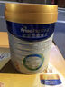 美素佳儿（Friso）皇家幼儿配方奶粉 3段（1-3岁幼儿适用）800g 乳铁蛋白 (新国标) 实拍图