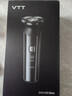 VTT【德国】剃须刀电动男士便携款刮胡刀干净胡须刀旋转式情人节送男友父亲生日节日新年礼物 【奢享款送9刀头】6.0动力+AI芯片+ABS防夹 实拍图