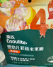 英氏（Engnice）婴幼儿谷物棒蛋黄香芋味 婴儿零食米饼非油炸宝宝零食28.6g 实拍图