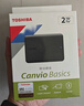 东芝（TOSHIBA）2TB 移动硬盘机械 新小黑A5 USB3.2 Gen 1 2.5英寸 兼容Mac 数据存储 轻薄便携 实拍图