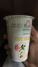 燕塘老广州 0蔗糖低温酸牛奶 180g*18杯 低GI 稠状发酵乳 源头直发 实拍图
