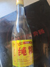 【洋河镇纯粮大曲白酒系列】经典浓香型白酒 纯粮精酿白酒烟酒 52%vol 500mL 1瓶 【口粮酒首选】 实拍图