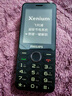 飞利浦（PHILIPS）P319 老年人手机4G全网通大喇叭大电池超长待机大声音2.8大屏老人专用学生备用按键老人机 星空黑 实拍图