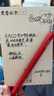 KACOx可口可乐联名款黑笔速干按动笔0.5mm黑色中性笔高颜值签字笔刷题笔碳素笔 水笔 1支/盒 实拍图