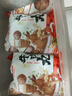 潮庭潮汕牛肉丸+牛筋丸双拼250g*4袋共2斤 汕头本地生产 火锅食材 实拍图