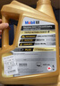 美孚（Mobil）金美孚保养单次卡 0W-20 C5 4L 含机油+机滤+工时 新加坡原装 实拍图