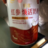 伊利轻慕联合北京同仁堂红参焕活女士奶粉礼盒送礼 营养品早餐 400g*2 实拍图