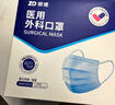 振德医用外科口罩白色成人独立包装一只一袋冬季保暖防粉尘雾霾 100只 实拍图