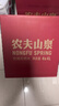 农夫山泉 饮用水 饮用天然水4L*4桶 整箱装 桶装水 实拍图