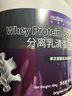 纽特舒玛（Nutrasumma）分离乳清蛋白粉 原装进口 术后营养 送礼礼品 原味 【健康礼盒】464g*3罐 实拍图