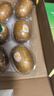 佳沛（zespri）新西兰 阳光金奇异果12粒礼盒特大果单果约122-146g 猕猴桃 水果 实拍图