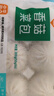 巴比 香菇菜包300g*2包 共12只早餐包子菜馒头生鲜面点 速食方便菜   实拍图