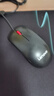 联想（Lenovo）鼠标有线鼠标 办公鼠标 联想大红点M120Pro有线鼠标 笔记本台式机鼠标 实拍图