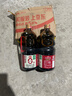 海天 0金标生抽酱油1.28L*2【特级酱油】金标系列 0添加防腐剂 实拍图