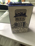 牧羊人纯山羊奶250ml*12盒 礼盒装 新鲜脱膻羊奶儿童成人早餐奶送礼佳选 实拍图