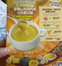 爷爷的农场富硒山药鸡内金小米南瓜糊 米糊米粉1-3岁 儿童早餐 辅食25g×8袋 实拍图