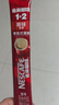 雀巢（Nestle）【樊振东同款】1+2原味低糖*速溶咖啡三合一冲调饮品90条1350g 实拍图