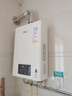 林内（Rinnai）【鲸吨吨白鲸】20升燃气热水器天然气【国家补贴15%】大水量 20GD31 (JSQ40-GD31) 实拍图