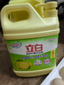 立白柠檬洗洁精1kg桶果蔬清洗快速去油洗A类食品用洗涤剂洗碗液洗涤灵 实拍图