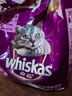 伟嘉成猫猫粮3.6kg吞拿鱼及三文鱼口味布偶加菲英短猫咪成猫全价粮 实拍图