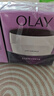 玉兰油（OLAY）活肤菁华面霜50g抗皱紧致抗衰老护肤品保湿面霜生日礼物送女友 实拍图