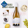 Member's Mark 新西兰进口 马尔堡长相思干白葡萄酒 750mL 750mL 实拍图