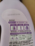 金纺衣物香水香氛固色柔顺剂液【洗衣搭档】薰衣草2斤尝鲜装抗皱护色 实拍图