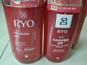 吕 RYO红吕染烫修护洗发水480ml*2 受损护理洗头膏韩国进口洗发露 实拍图