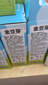 金豆芽金银花柚子汁儿童零食饮料饮品小孩果汁礼盒100ml*22袋 实拍图