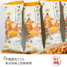 茶颜悦色干脆面包丁2.0 芝士咸香味解馋小零食膨化食品办公室零食35g*12袋 实拍图