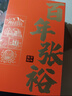 张裕解百纳 红酒 干红葡萄酒礼盒750ml*2 装自饮宴请聚会送礼 1937纪念版礼盒 实拍图