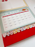 嘉然恒 台历2026礼盒装日历大格子书写月历自律打卡计划本历桌历办公备忘录桌面摆件企业定制 平安喜乐 实拍图