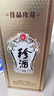 珍酒 佳品珍藏 53度 酱香型白酒 500ml*1单瓶装 实拍图