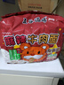 五谷道場 非油炸方便面麻辣牛肉116g*5陆虎演唱会同款 实拍图