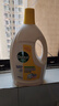 滴露（Dettol）衣物除菌液 消毒液 柠檬3L 99.9%杀菌除螨内衣儿童衣物可配洗衣液 实拍图