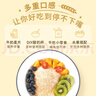 金味强化钙低聚糖麦片600g（30g*20袋）营养代餐 早餐冲饮 即食燕麦片 实拍图