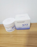 韩方五谷377美白面膜膏睡眠免洗抗皱衰补水保湿去黄提亮男女士金榜第1名 实拍图