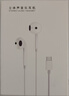 ENKOR恩科有线耳机半入耳式适配苹果iphone15/16/17promax/plus/Air/type-c接口USB-C系列平板ipad手机 实拍图