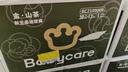 babycare金山茶花婴儿拉拉裤mini装XL码18片(12-17kg)尿不湿【新老混发】 实拍图