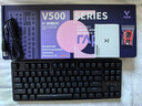雷柏（Rapoo）V500PRO-87升级款 87键有线背光机械键盘 游戏电竞笔记本电脑办公吃鸡全键无冲可编程键盘 红轴 实拍图