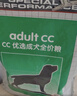 皇家狗粮 成犬狗粮 犬粮 通用犬型 CC 通用粮 ≥12月 3KG 实拍图